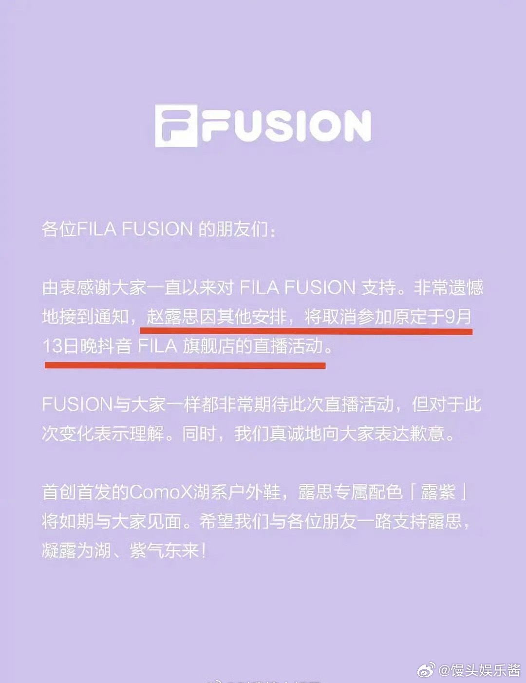 赵露思今晚直播活动取消了，什么原因呀[哆啦A梦吃惊] ​​​