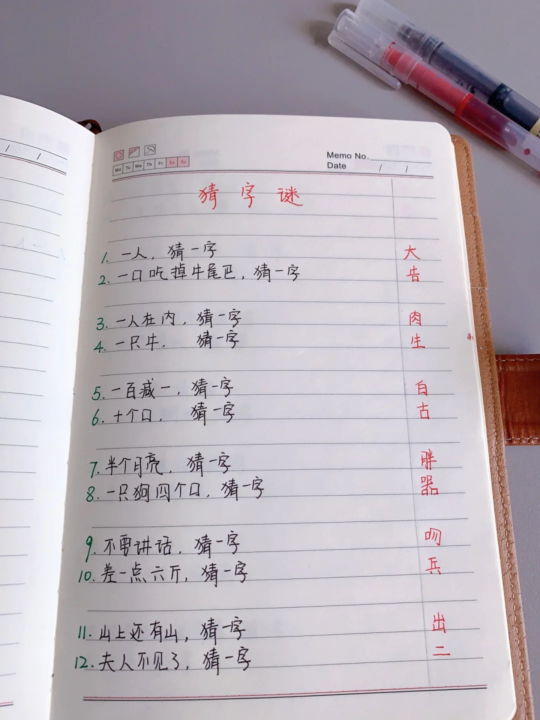 每天陪娃玩儿5分钟，有趣又涨知识❗️❗️