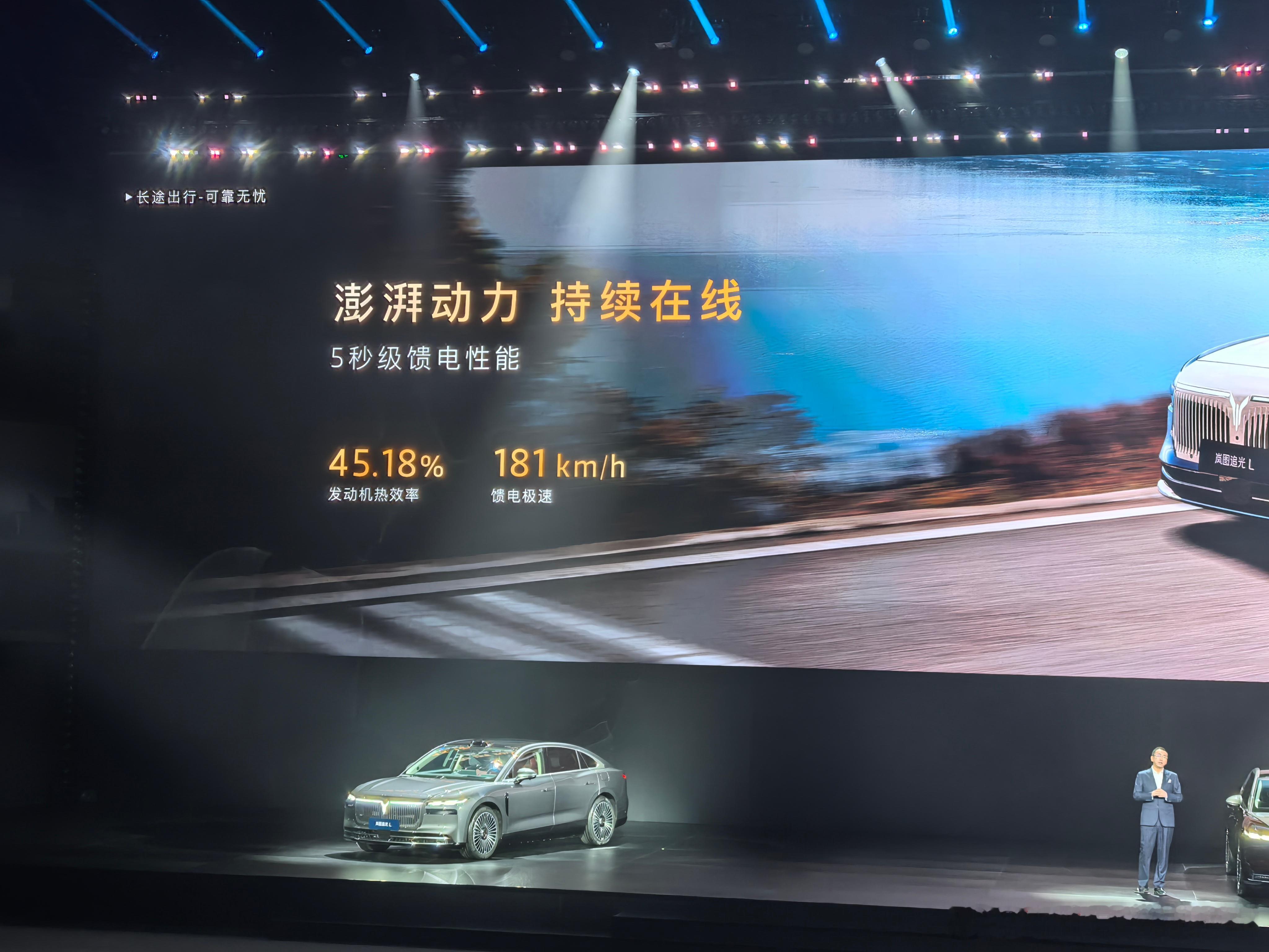 岚图追光L的馈电极速：181km/h。充电配置是800伏架构和5C超充岚图追光l