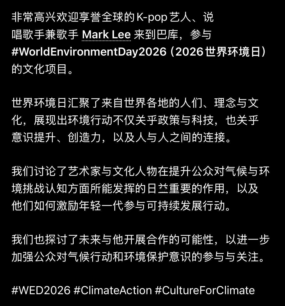 阿塞拜疆生态与自然资源部长 Mukhtar Babayev 欢迎 Mark Le