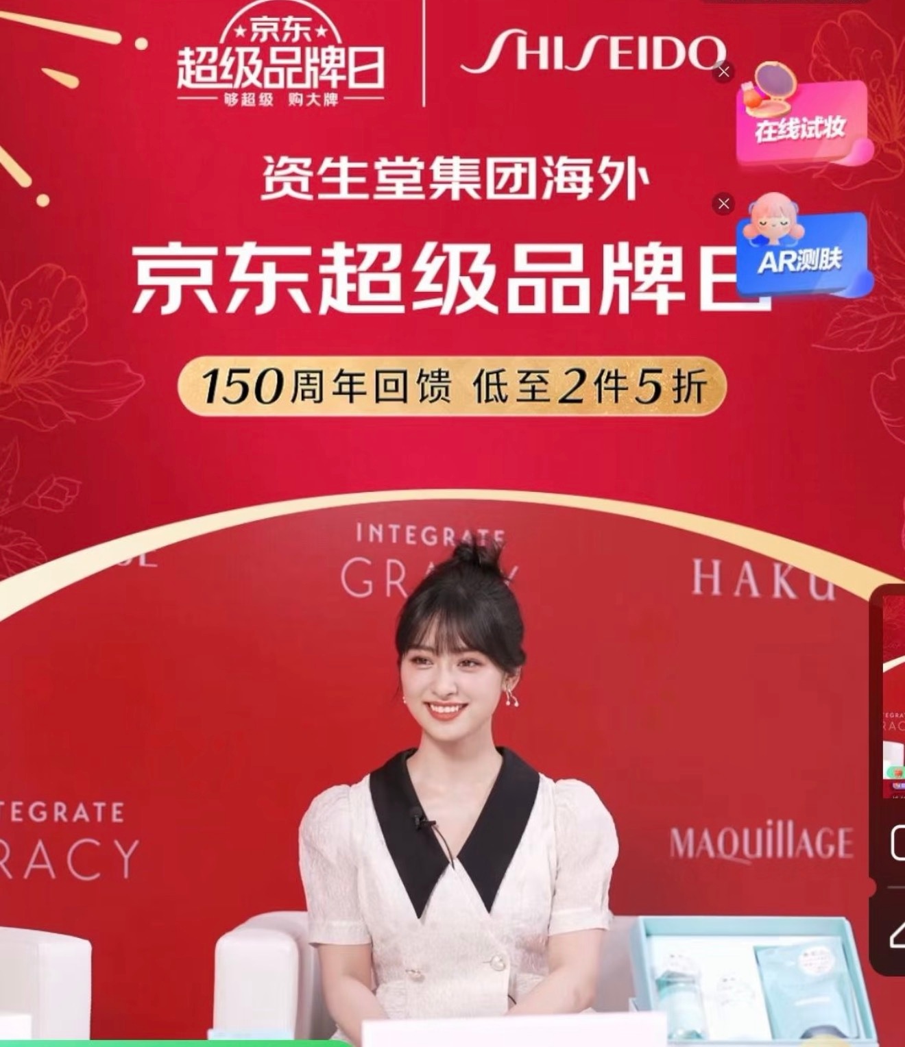 女主持就王鹤棣沈月争议发声不想再参与主理人蓄意画得天坑了，但沈月的人品毋庸置疑。