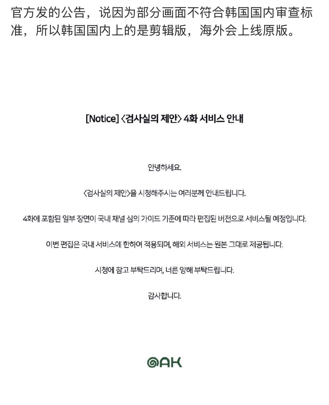 笑不行了，韩国bl剧也环半岛了 