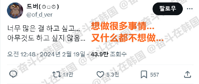 我每当到了低谷期，就这样调整状态海外新鲜事 热点现场