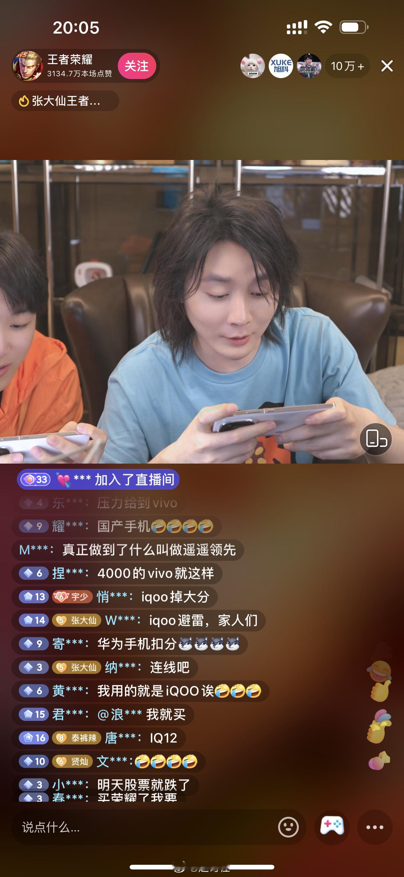 压力给到iQOO[允悲] 在看王者荣耀直播 张大仙说手机烫的拿不住 投屏也卡出问