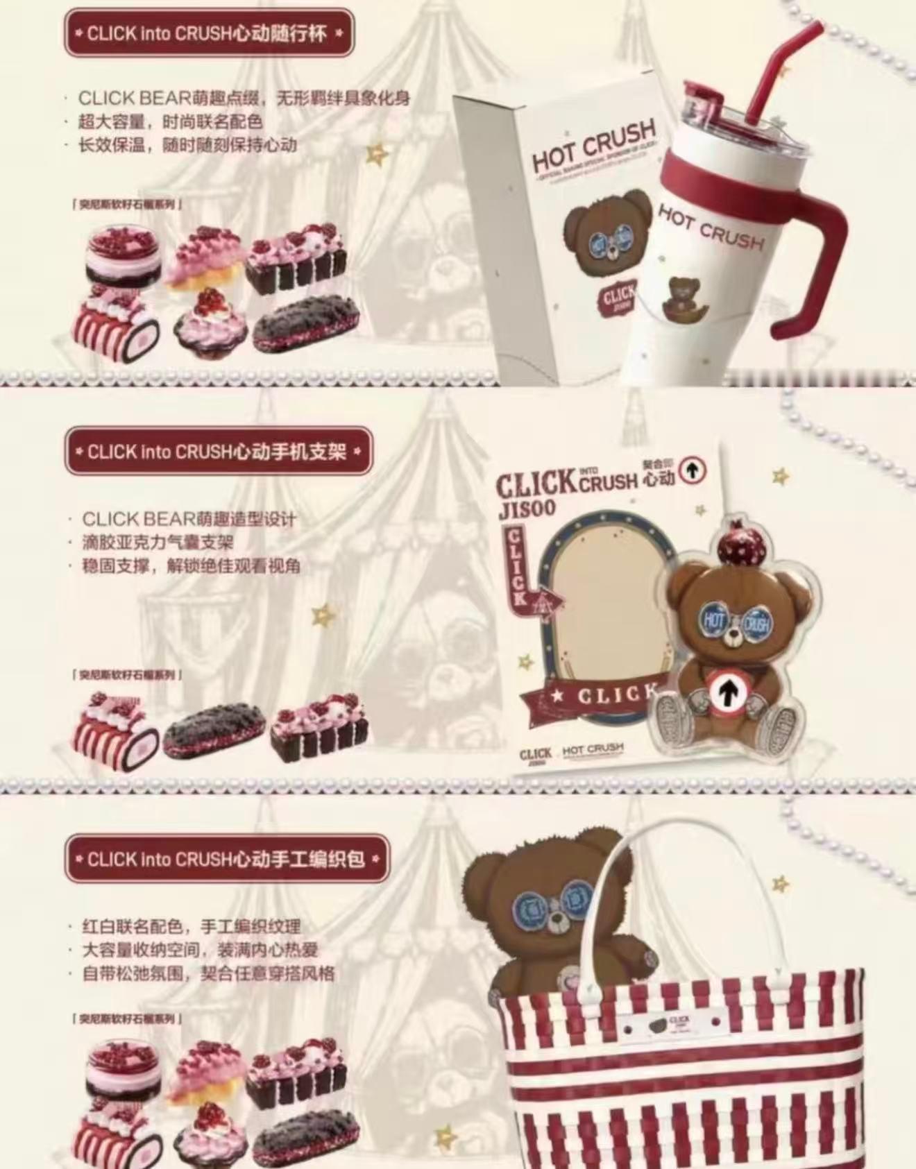 想干嘛 怎么又抄袭我们年女王水杯造型？！年粉来飒 ​​​