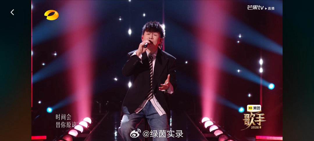 胡彦斌心太软最后一句是月光胡彦斌怎么不算唱了月光歌手直播歌手2026 他用一整首
