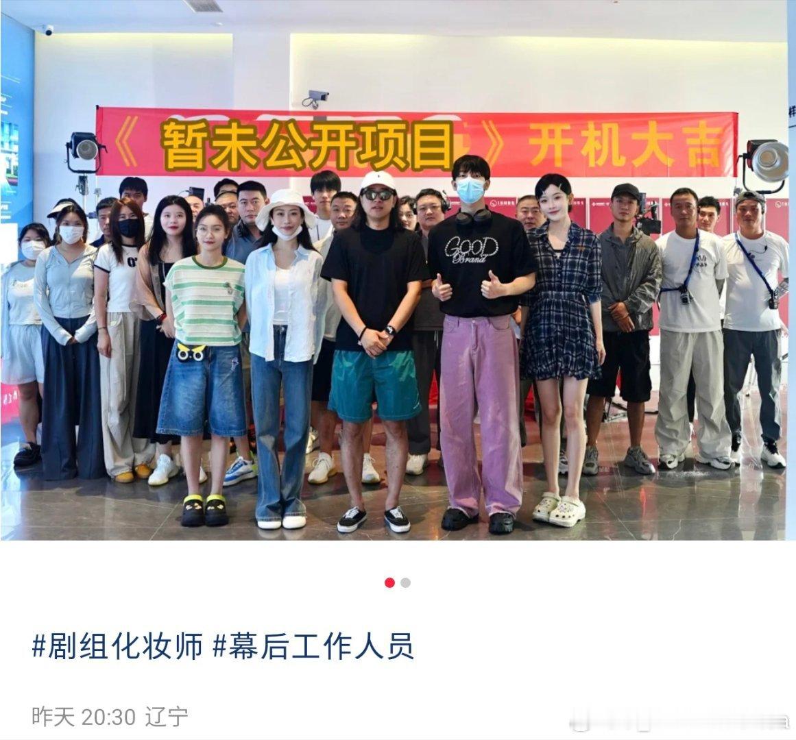 感谢化妆老师总算看到十搭合照了期待期待[拜托][拜托][拜托]韩雨彤 ｜曾辉 ｜