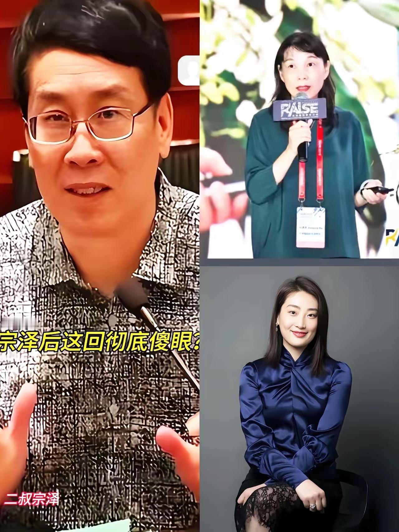 杜建英沉默了，
​宗继昌沉默了，
​宗泽后也沉默了！他们是
​做梦都没料到，宗馥