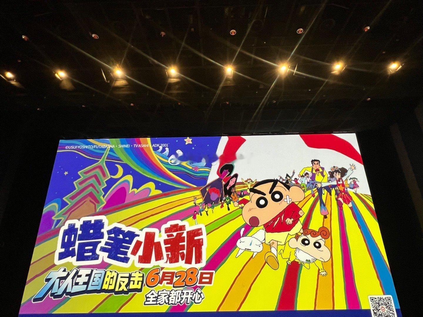 电影蜡笔小新大人王国的反击儿时的电影再次登上大荧幕，小时候的那种无忧无虑的感觉在