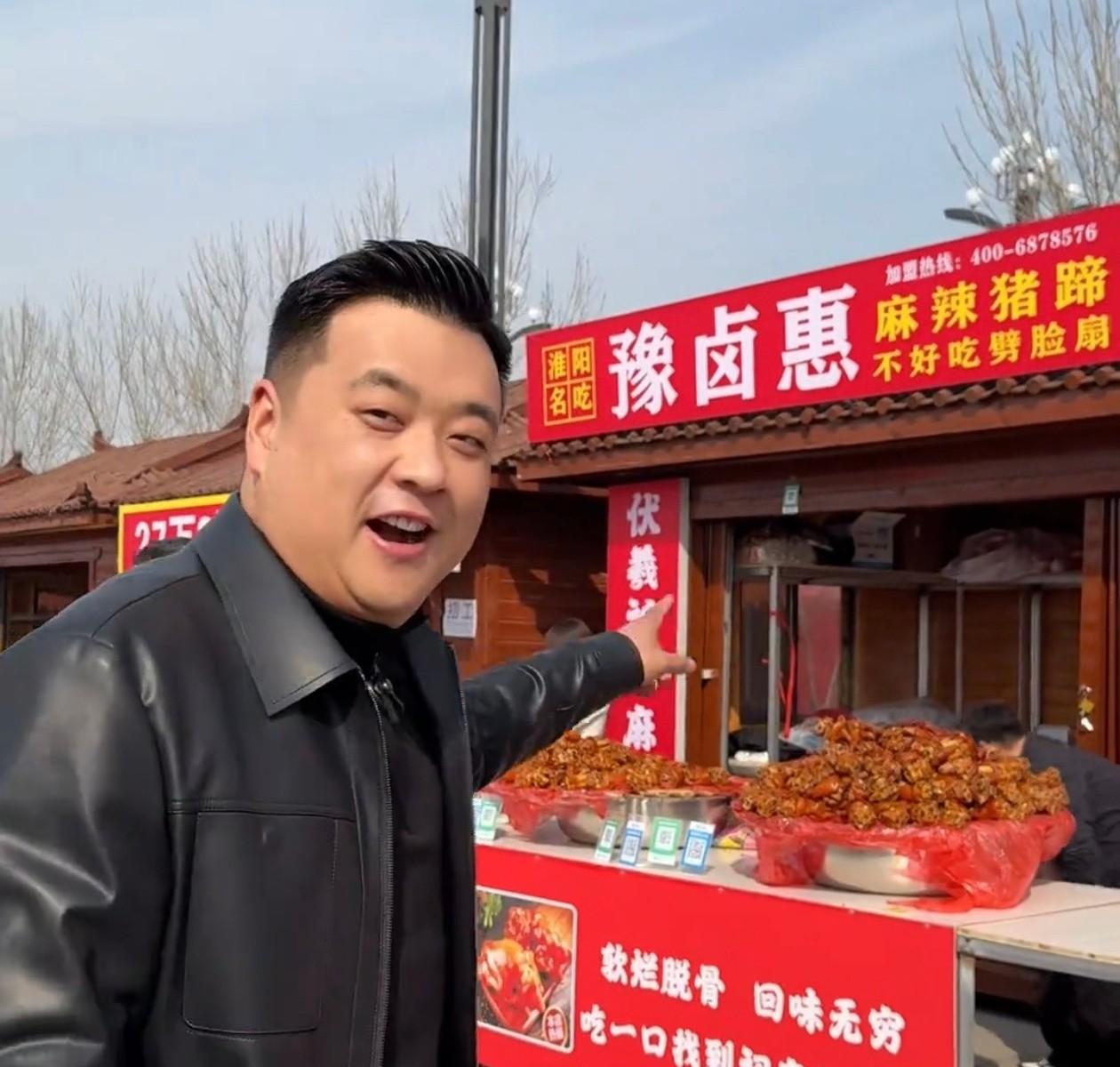 27万租30天摊位，

猪蹄卖25元一只，

庙会真这么疯？

今年太昊陵庙会，