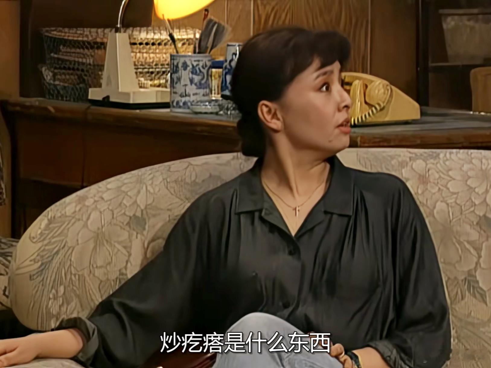 和平：炒疙瘩是什么东西？王小波：我知道。 
