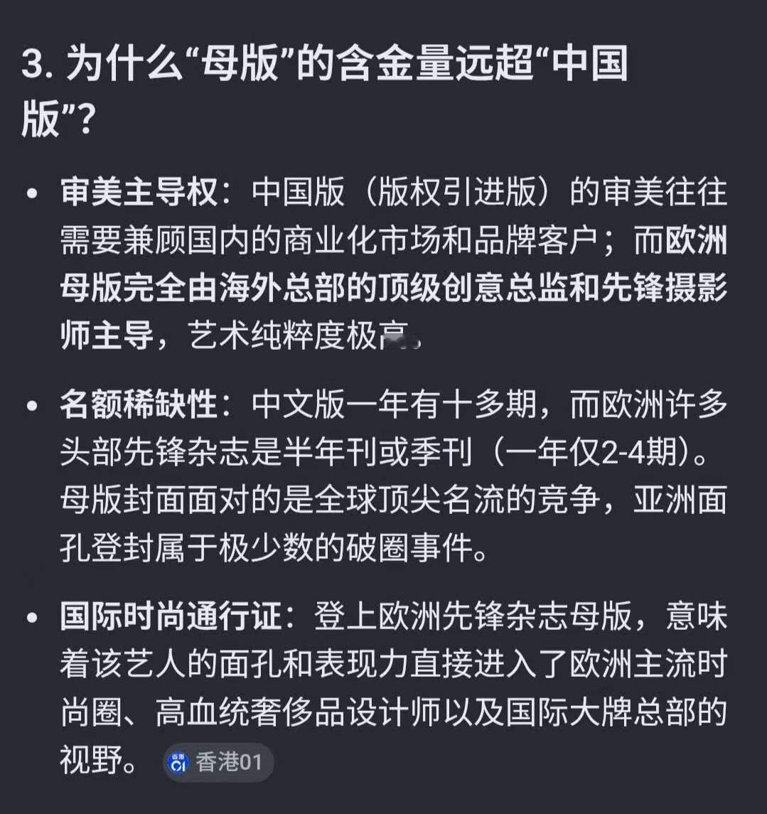 dddd邓伦🐮