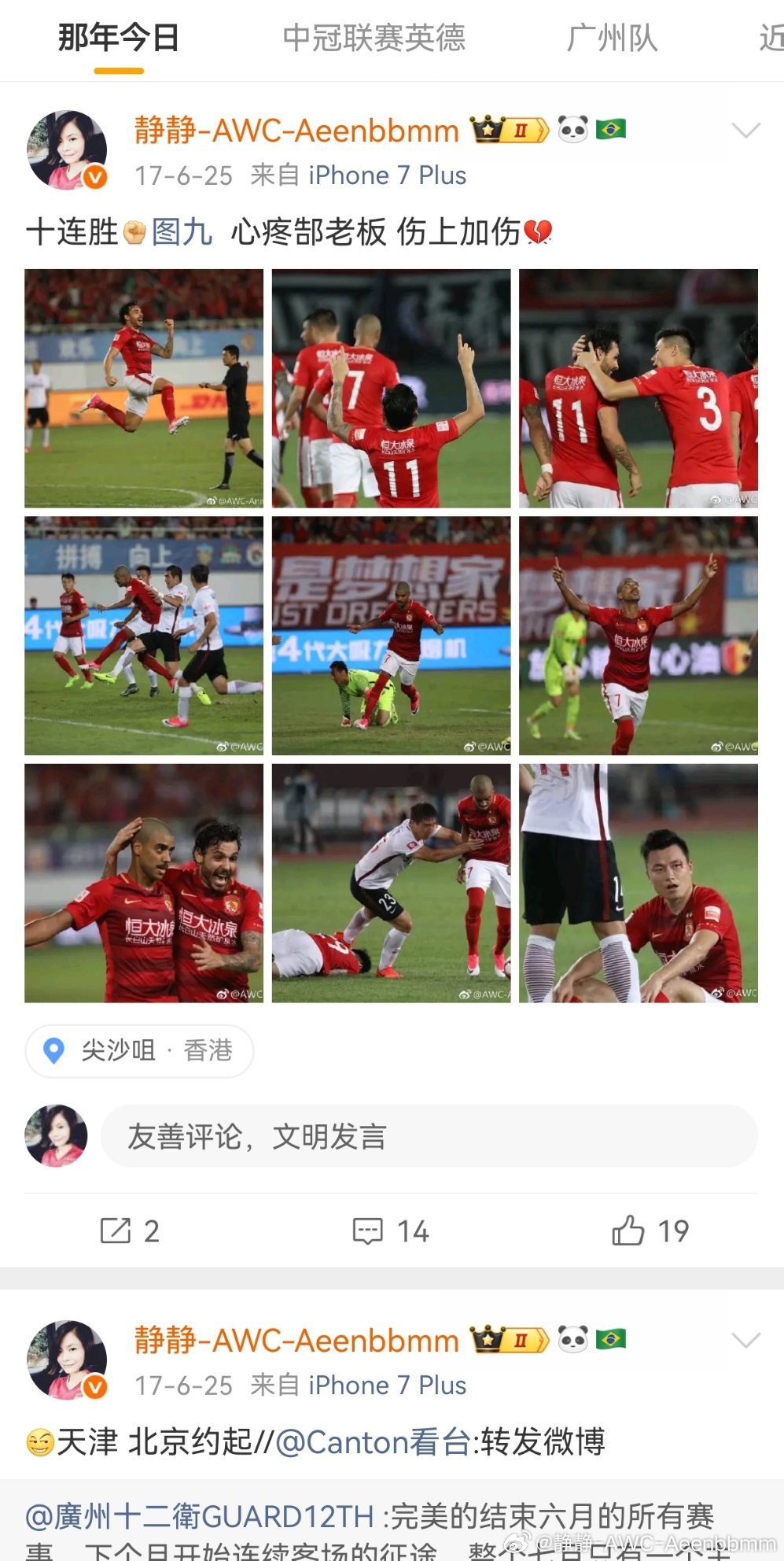 现在才发现二三十岁是最快乐父母年轻，可以到处去看世界……09-19年这几年最无忧