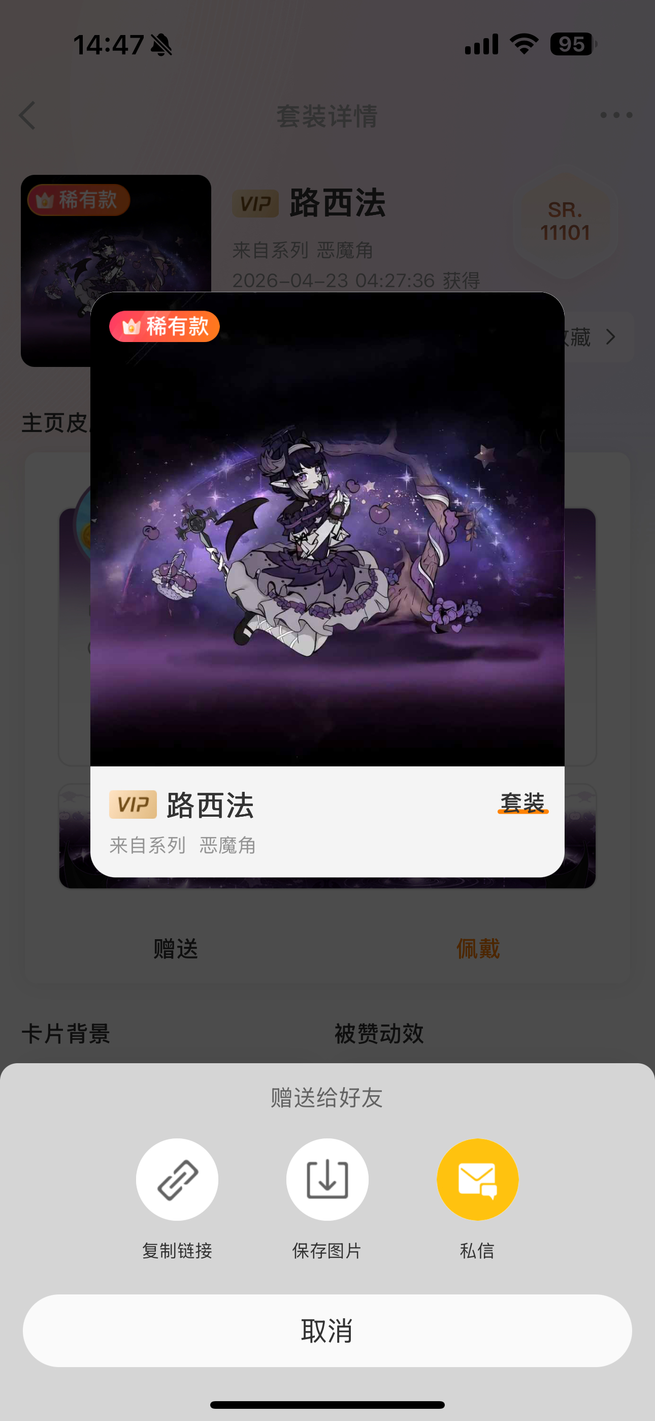 SSR交换站  抽个稀，明天开，扣1就好，无v重评取消 