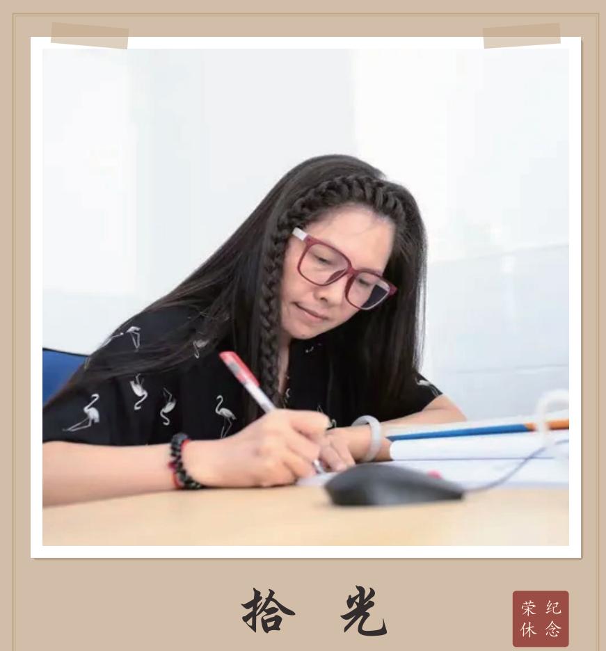 湖南株洲二中枫溪学校小学部首次荣休仪式
        9月28日，恰逢孔子诞辰