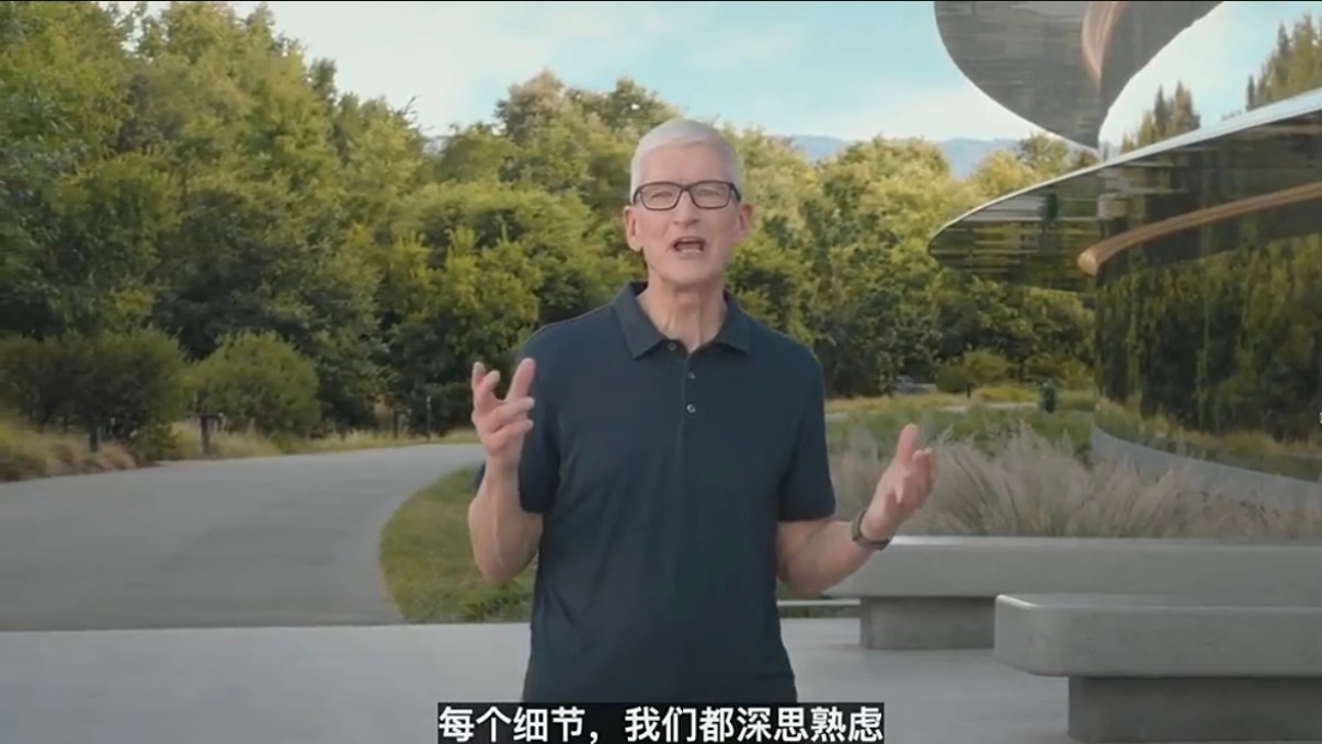 既然已经熬夜到这个点了…🐼那就看看苹果发布会 ​​​