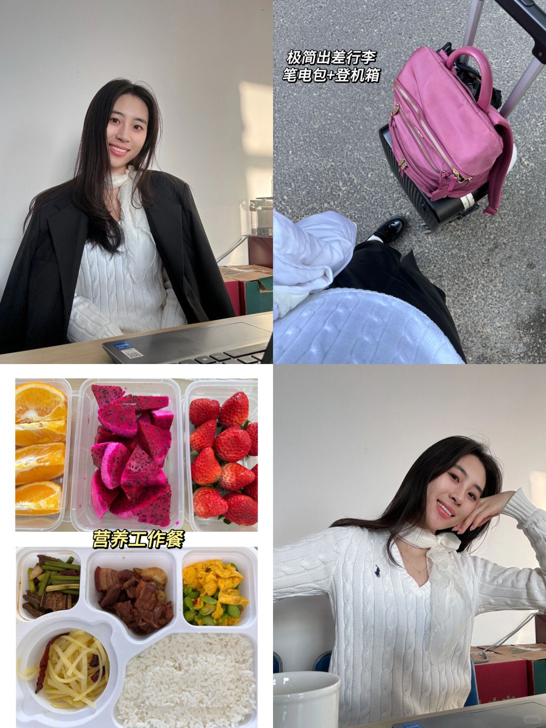 高管秘书｜和女总裁出差开会的一天是怎样的
