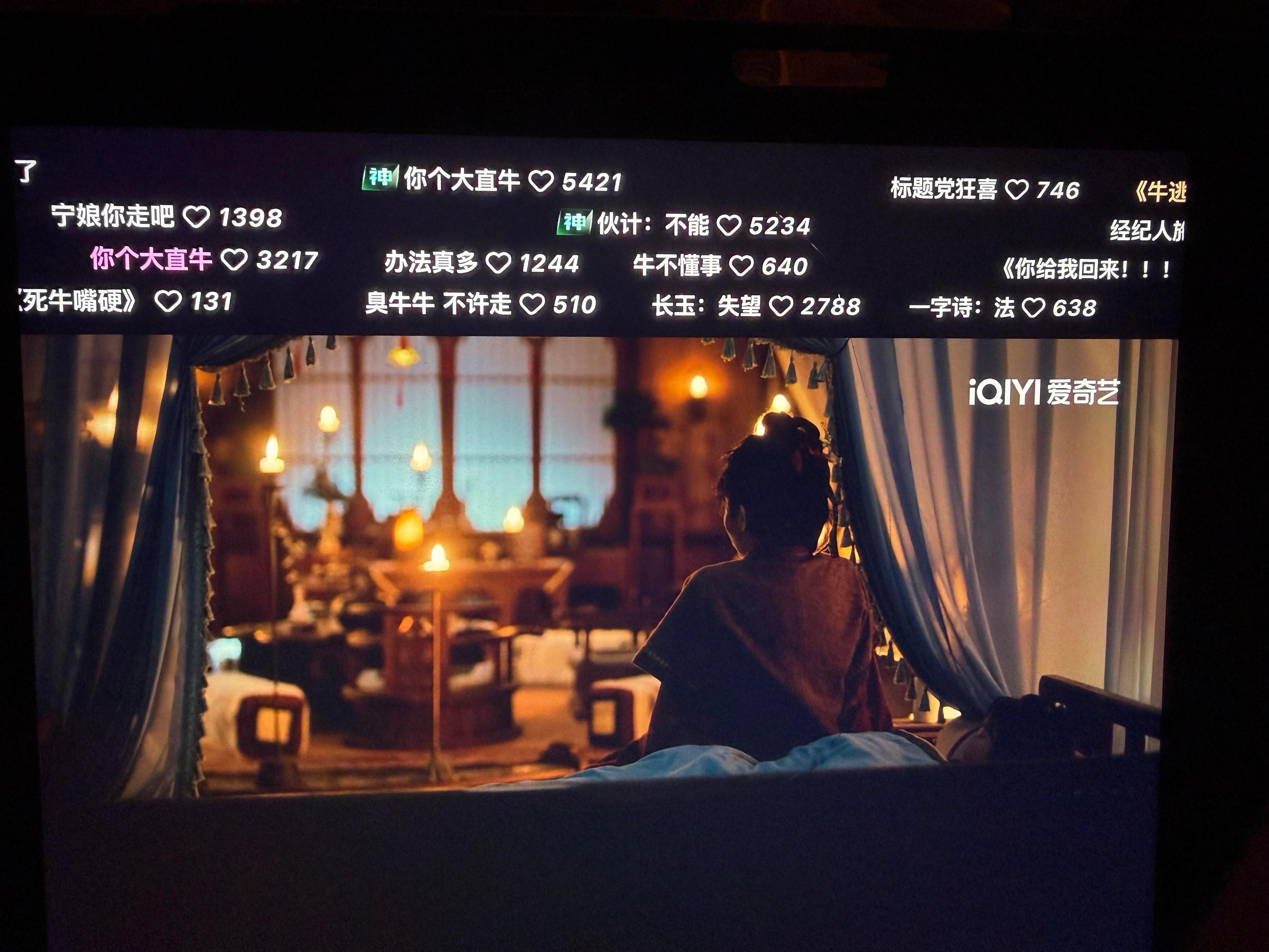 有人懂看逐玉的弹幕笑的有多崩溃吗我不行了《牛逃》《牛棚》《死牛嘴硬》《翘脚牛肉》