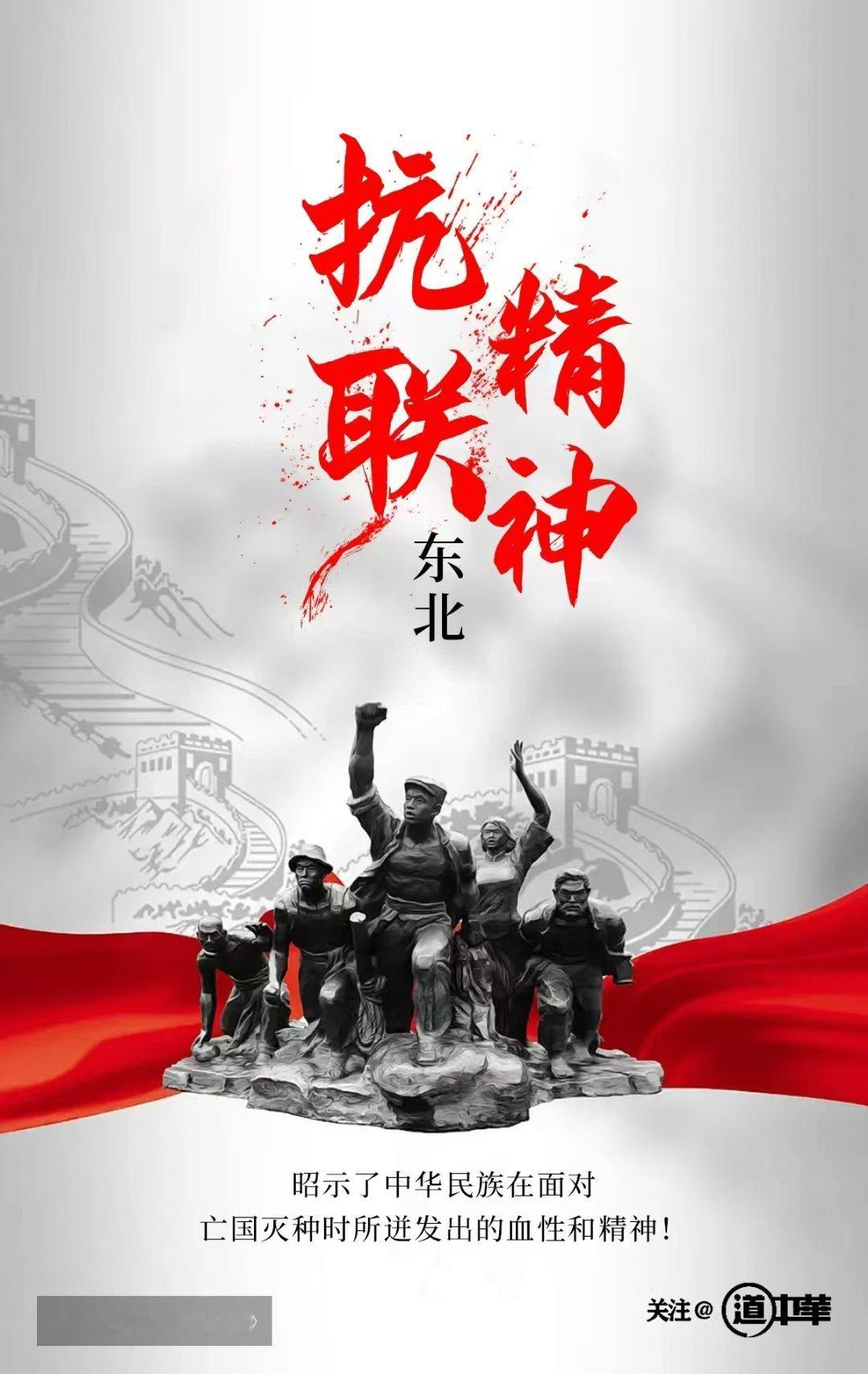 #道中华#吴家后人 “9·18”禁食的由来：1939年9月初，日本宪兵队搜查并带