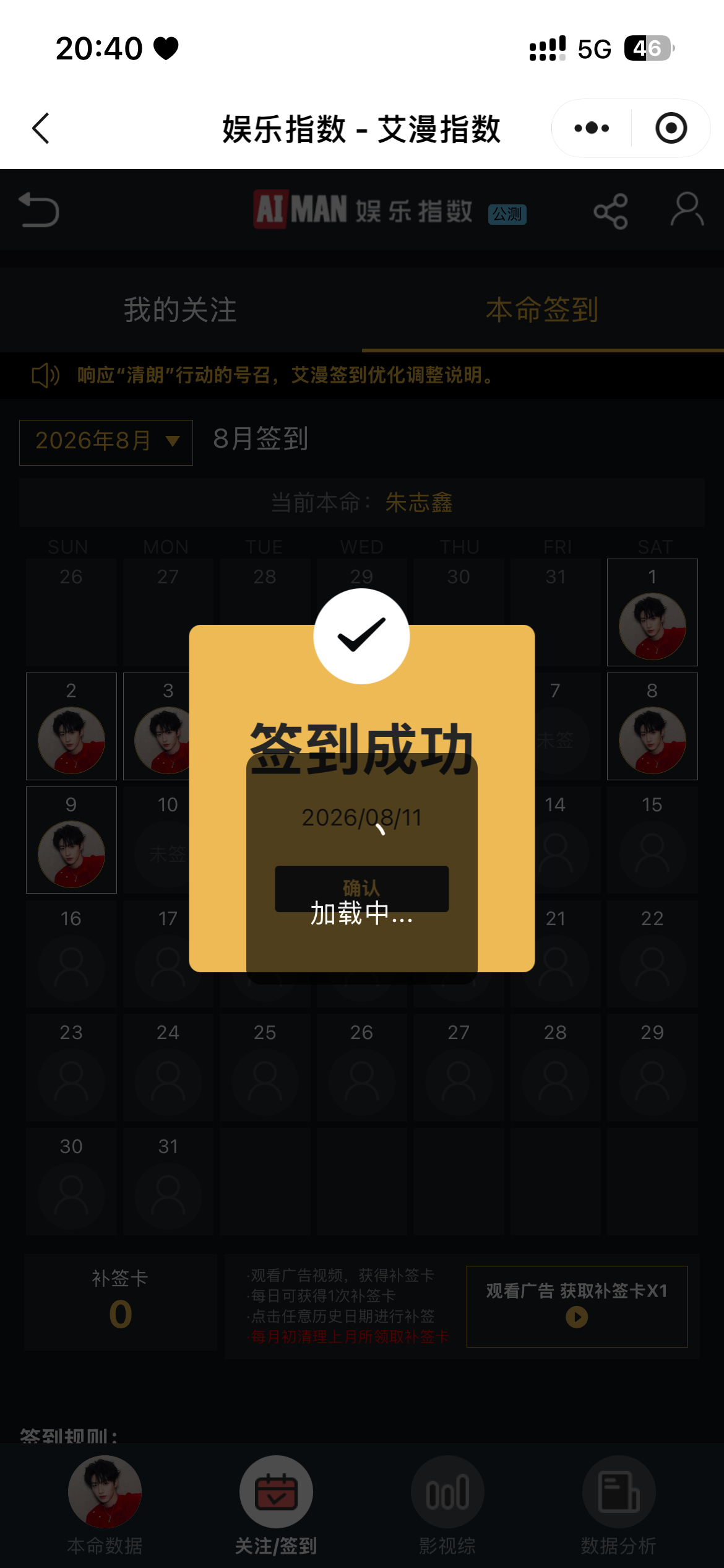 分享图片    专栏 · 22X·Shu Ju