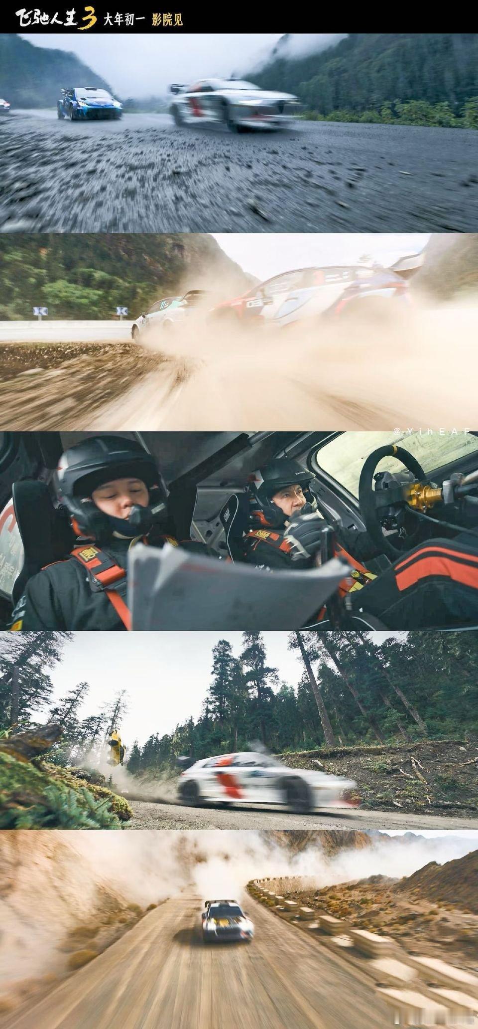 这不是喜剧吗咋拍成了大奖赛 谁懂啊！《飞驰人生3》花絮太炸了，本以为是喜剧，实拍