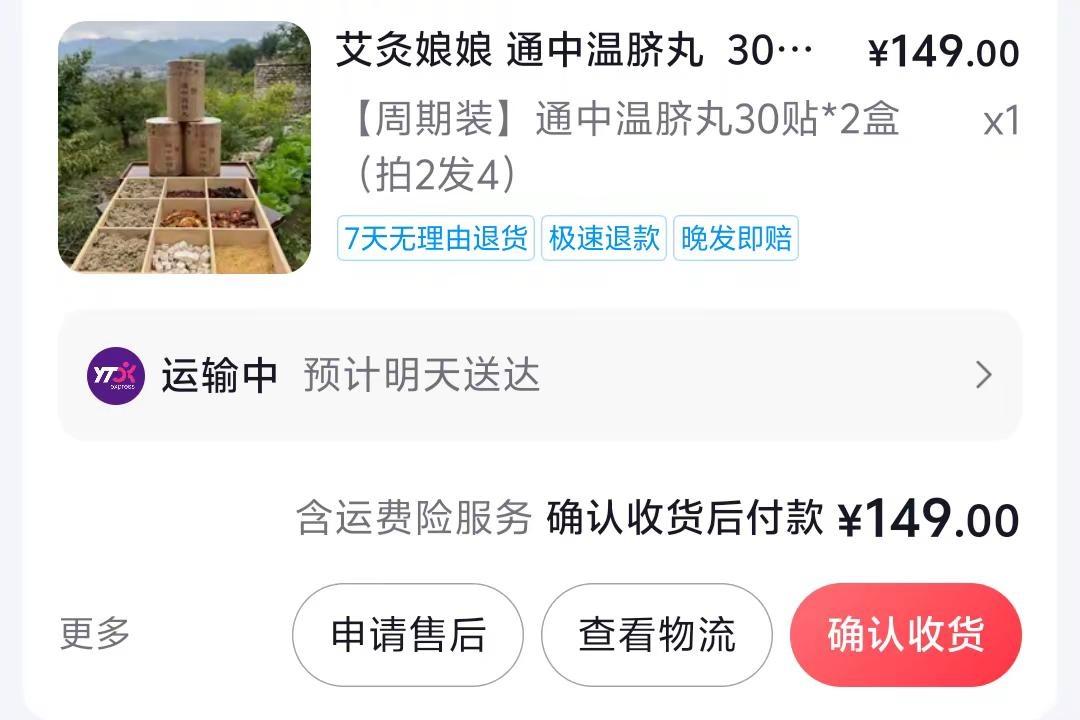 去年迷上种花，今年迷上艾灸，人吖，总要找点爱好来支撑生活的疲惫。