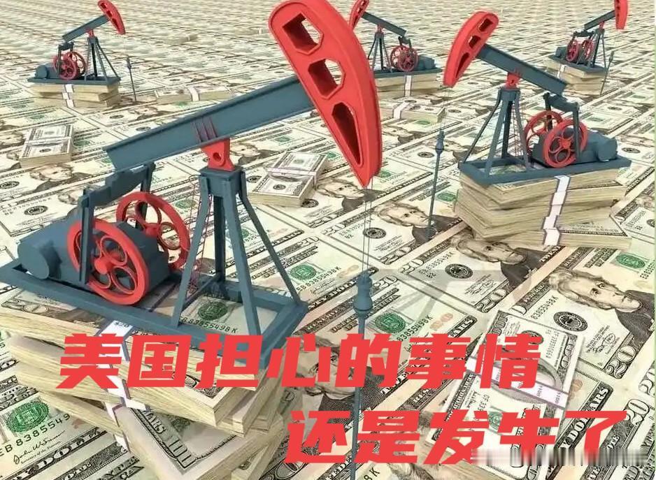 美国担心的事情，还是发生了！绕过美元，俄伊支付互通

近日，伊朗央行行长宣布，伊