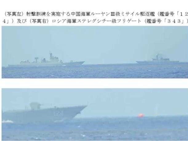 7月20日，日本防卫部门通报称：7月19日清晨，一艘中国海军驱逐舰在日本冲之鸟岛