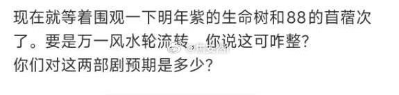这才几点就开始做梦了……总有人在试图通过杂志这事来强行捆绑 