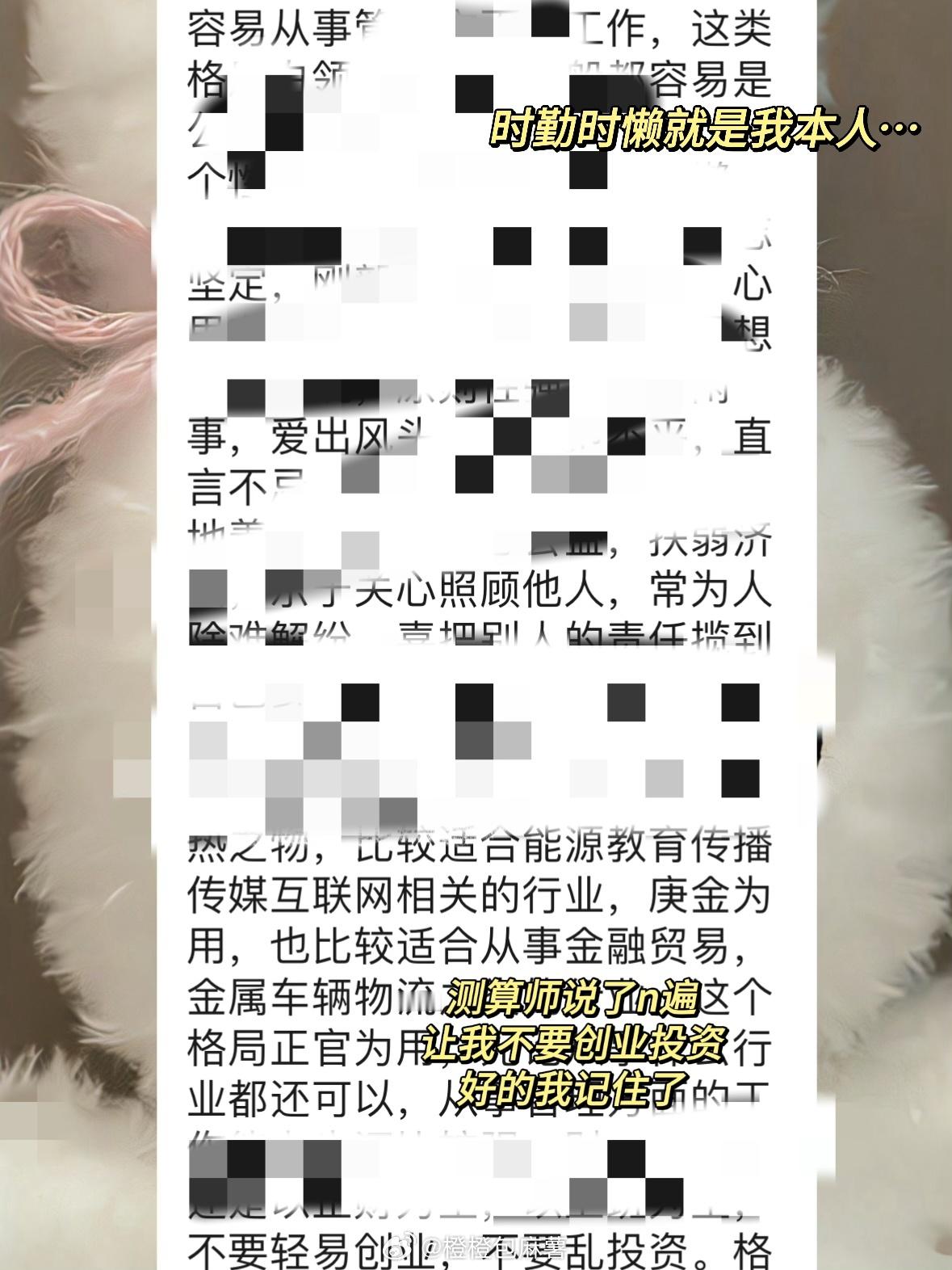 明年就要毕业了啊啊啊！虽然对于未来做什么有一点规划和期待，但还是很害怕现实与想象