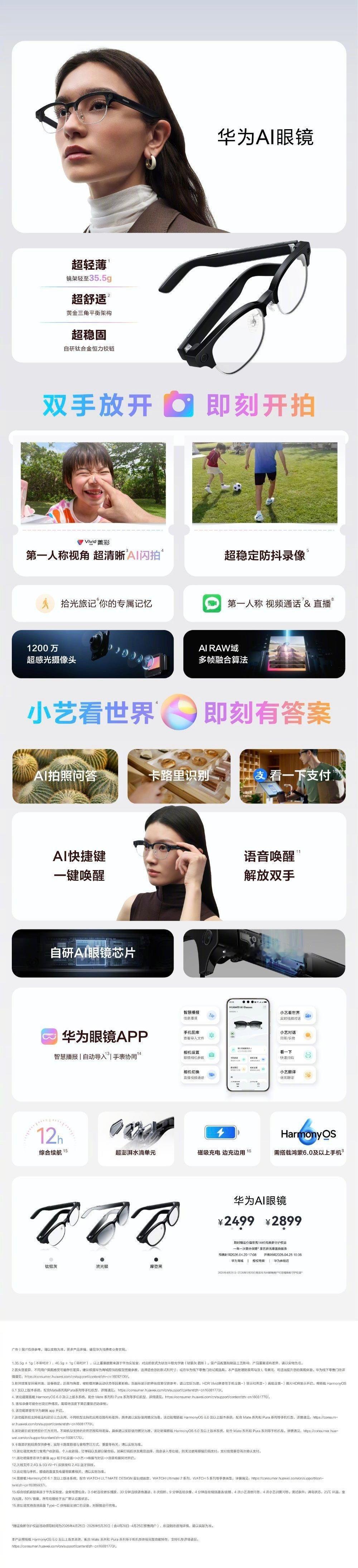 想冲的兄弟们，充电这一块要注意下哦，和之前一样用专门C口绳+磁吸去充，不是c口直