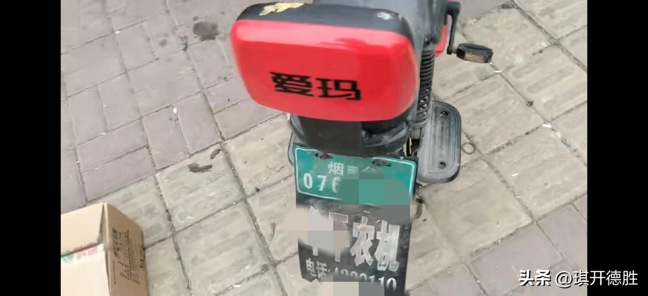 没想到号称名牌的爱玛电动车车架质量这么差，电动车才骑了3年多，车架因为锈蚀竟然断