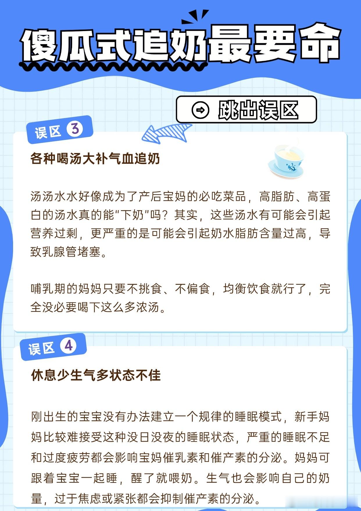 🌟五星好评 这499花的太值了！在老师的一周陪伴和科学指导下，宝宝顺利从每天还