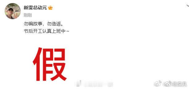 侯雯元方否认与姚晨恋情侯雯元方辟谣与姚晨恋情  侯雯元方辟谣与姚晨恋情，已打假 