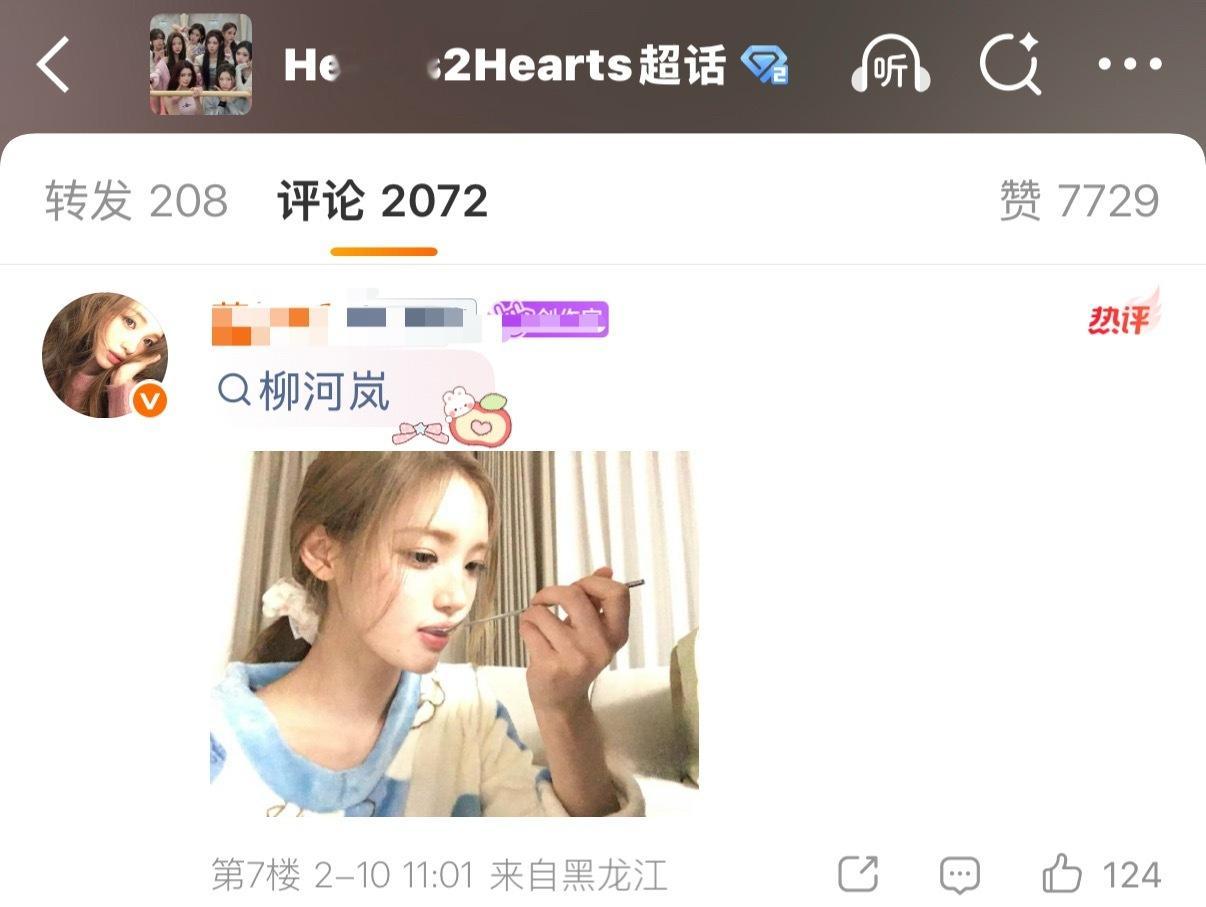 hearts2hearts 现在的人气顺位是不是郑伊安ian＞崔志宇jiwoo＞