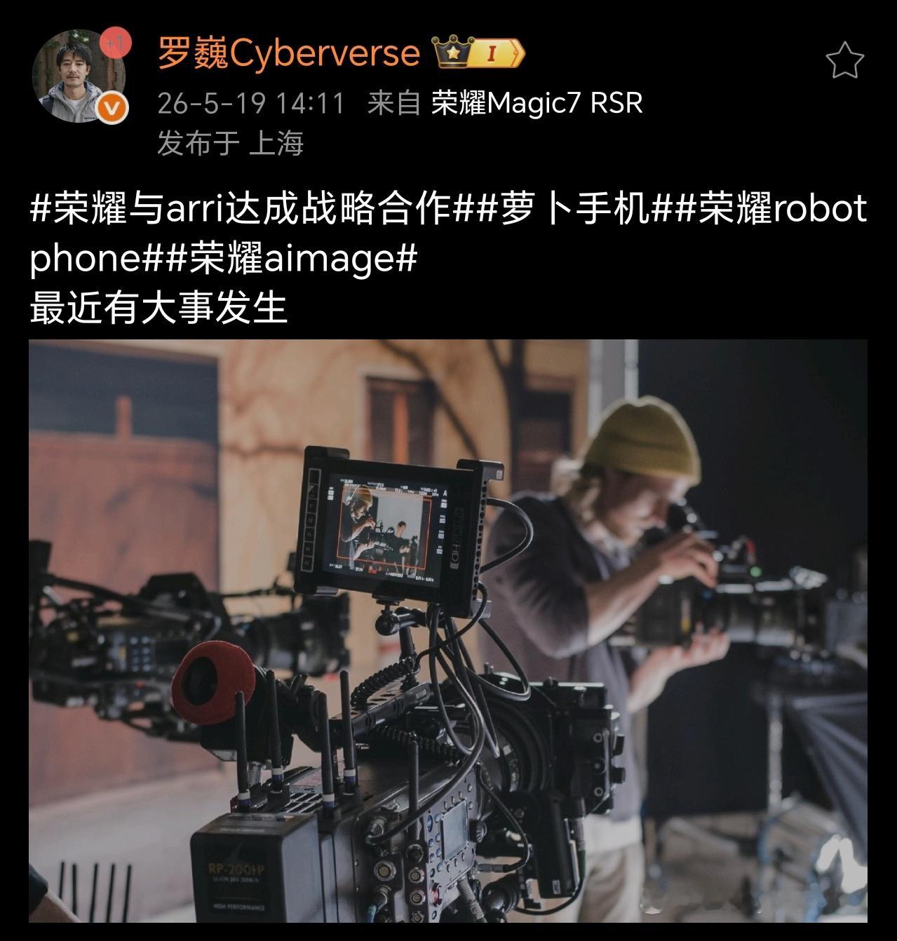 荣耀两位高管如此整齐划一的进行微博工作留痕了，看来荣耀与阿莱的合作一定是今年的重