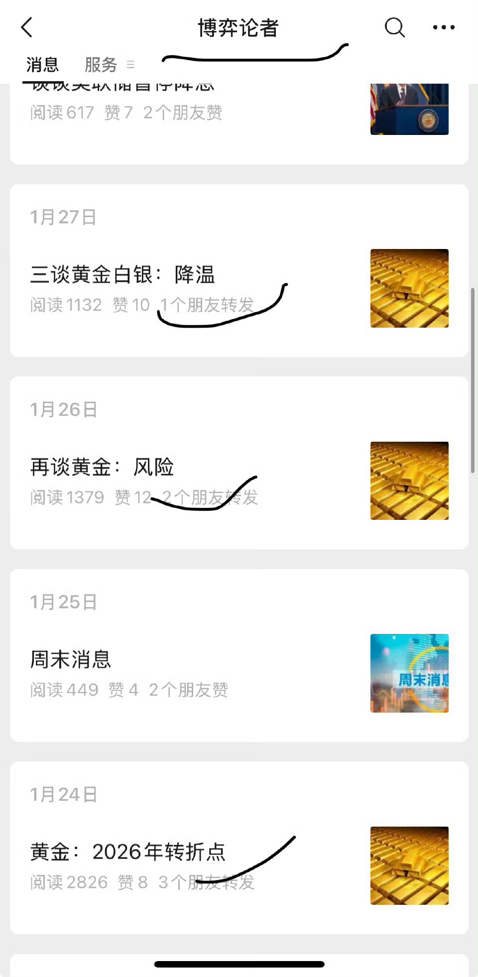 黄金受美伊达成谅解备忘录提振，今天反弹。        金价目前只是一个反弹，整