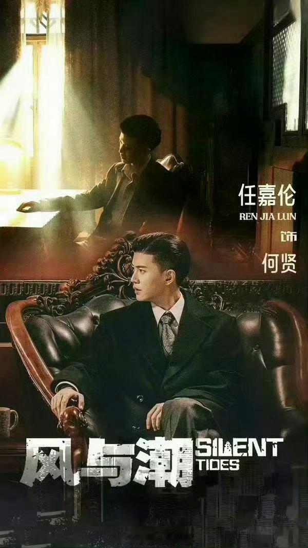 其实我觉得任嘉伦风与潮也应该入围，央视昨天发的这个名单就挺有道理，无论是题材还是