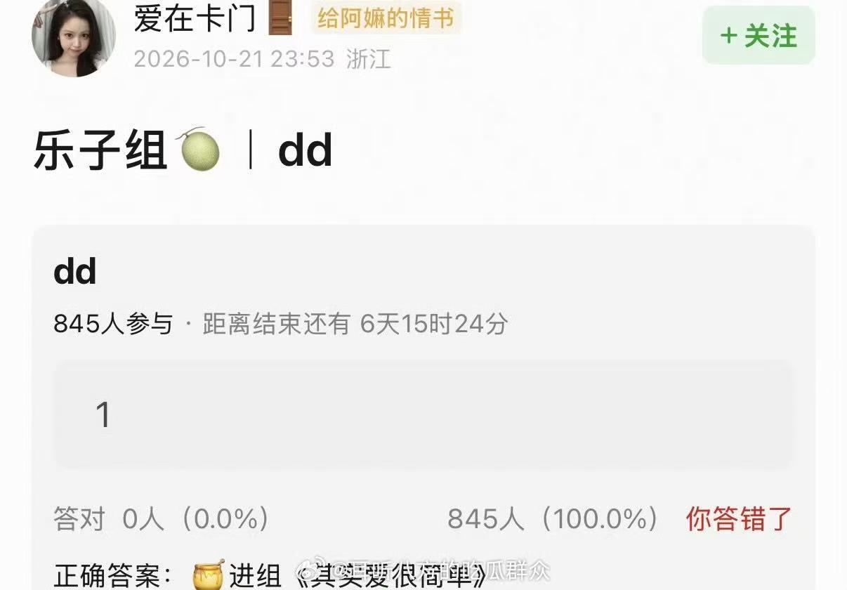 曝杨幂进组其实爱很简单 曝杨幂进组其实爱很简单～我先期待一下吧！！！杨幂[超话]