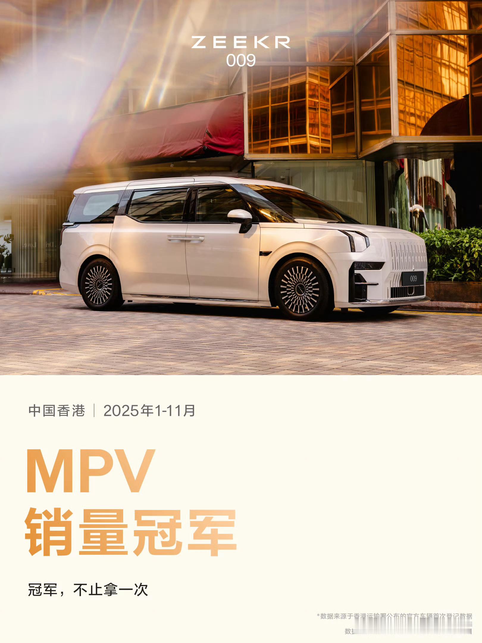 汽车资讯 近日，吉利汽车完成对极氪智能科技的私有化及合并交易，极氪成为其全资附属