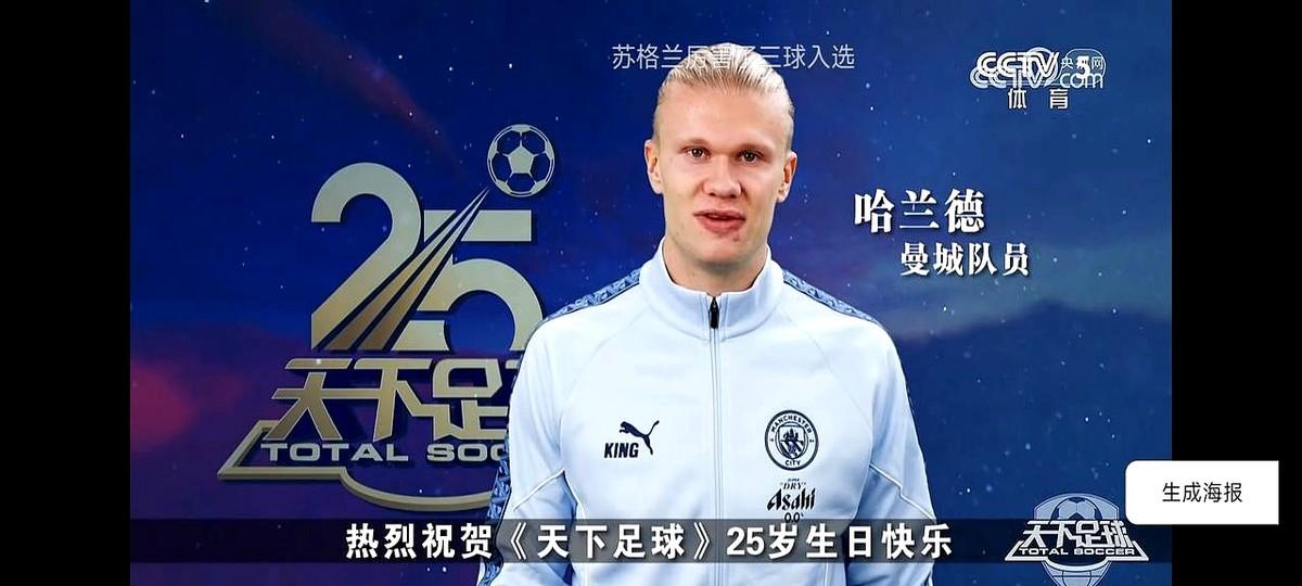 天哪！没想到！真没想到！
我这个老球迷早就把让人窝火的国足比赛给戒了，可每周还是