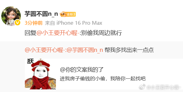 好有原则的一颗人^_^ 