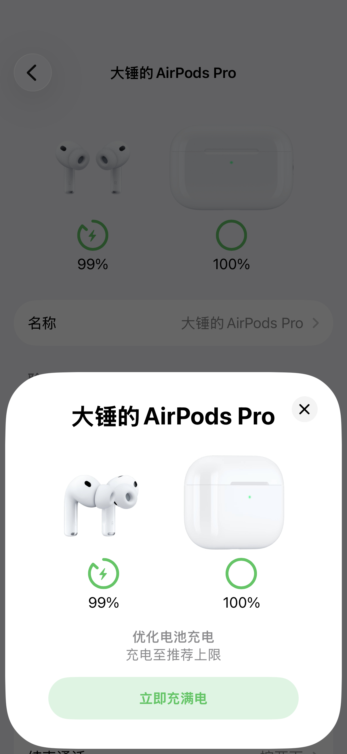 大家有没有遇到过这种情况：在高铁站或者机场，用蓝牙耳机听歌时经常断断续续？严重一