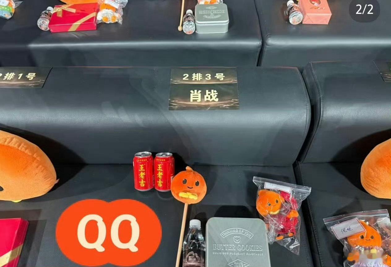  肖战王一博只隔了三个人肖战王一博座位只隔了三个人微博之夜红毯 肖战王一博座位仅