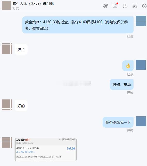 【谁说小资金没有春天】不少人抱有固有想法，认为只有体量可观的本金，才能够做好贵金