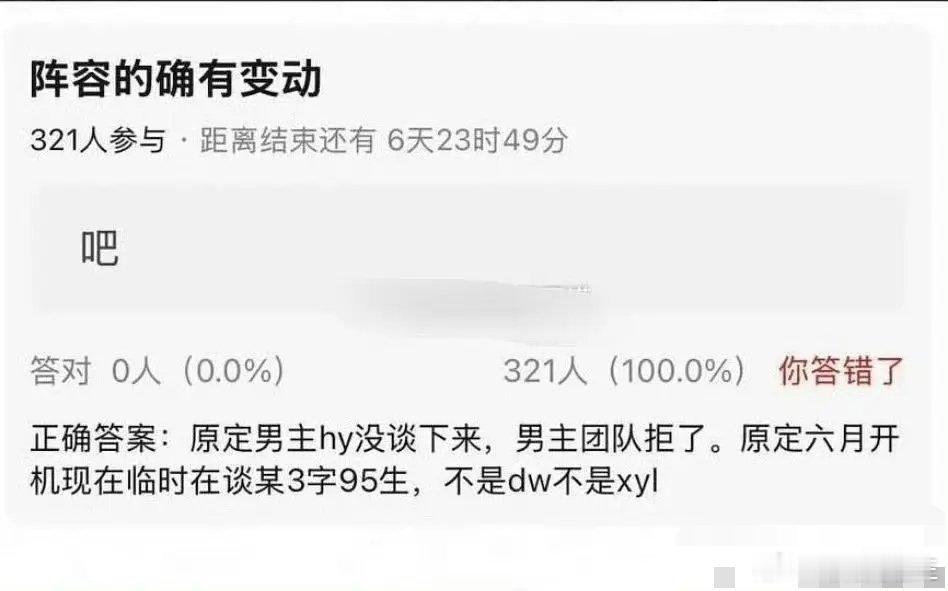 虞书欣回国后要进组古装剧网传虞书欣新剧神仙肉的男主何与不接换了侯明昊 