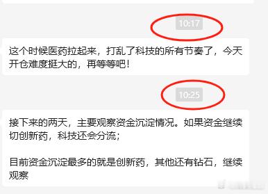 【盘中速递】：今日份清醒，你们还好吗？第一，指数定乾坤，突破4050算是强的，也