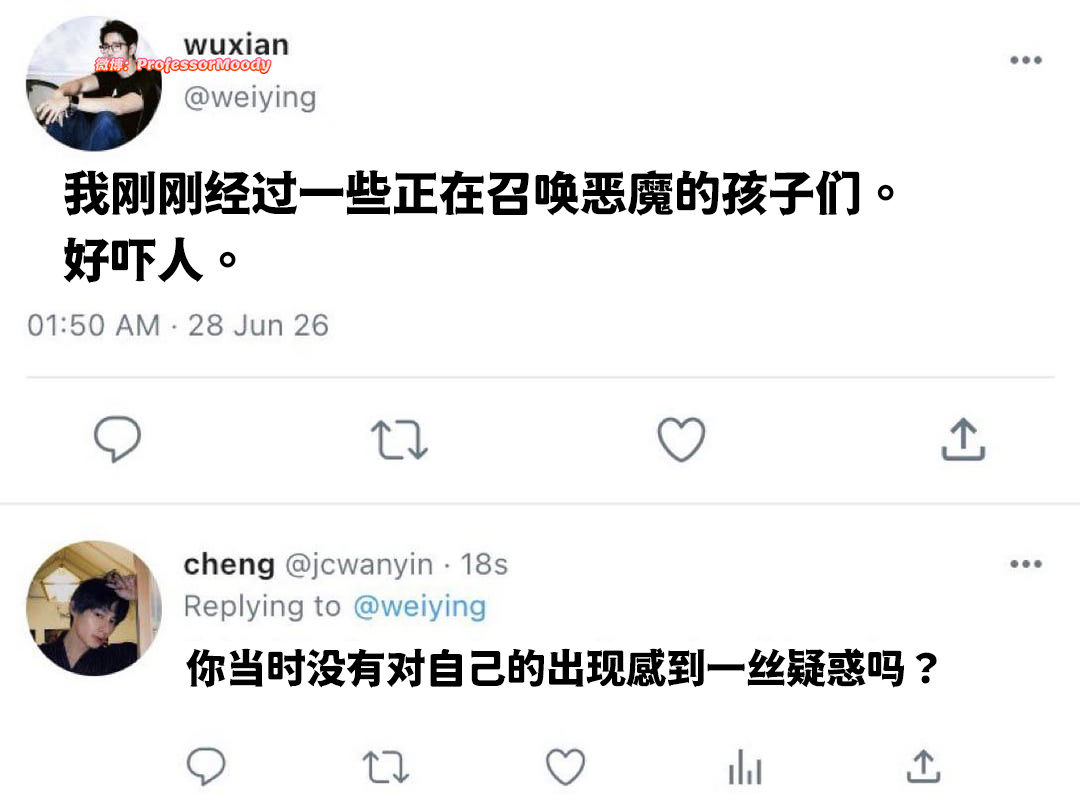 陷入沉思...meme