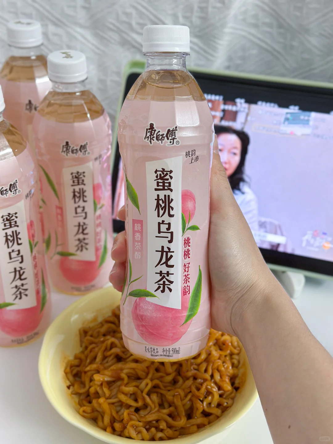 周末追剧神器|康师傅蜜桃乌龙茶清甜又解腻！