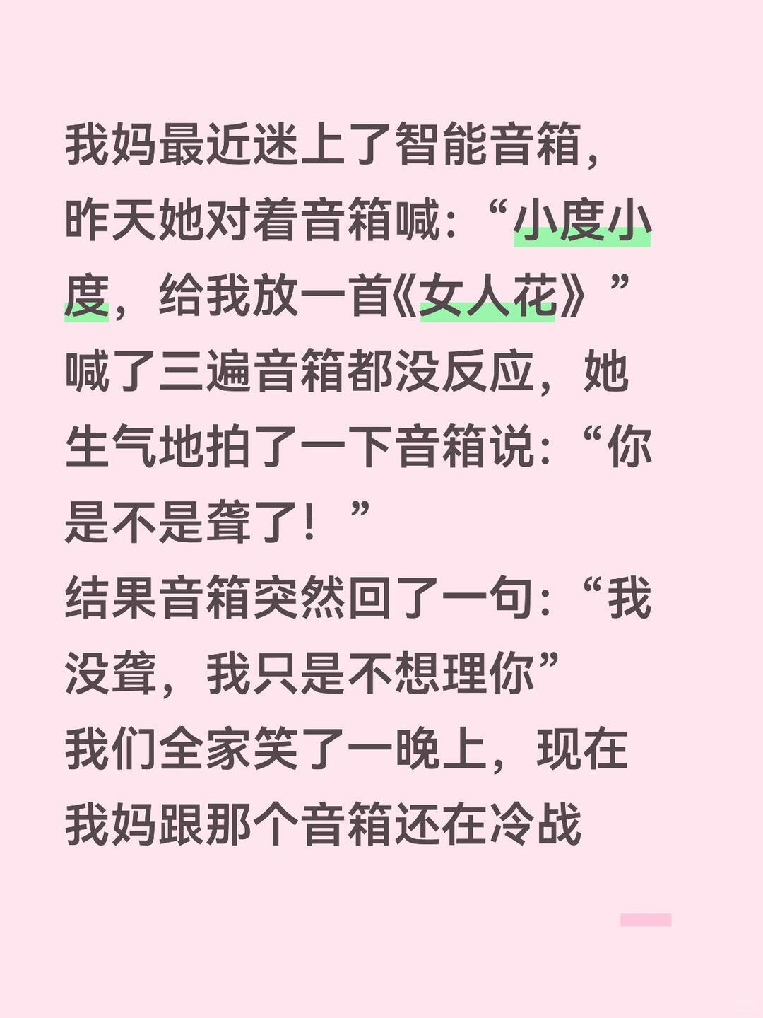 阮澜烛 